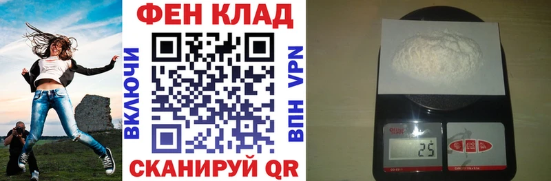 Амфетамин VHQ  Белогорск 