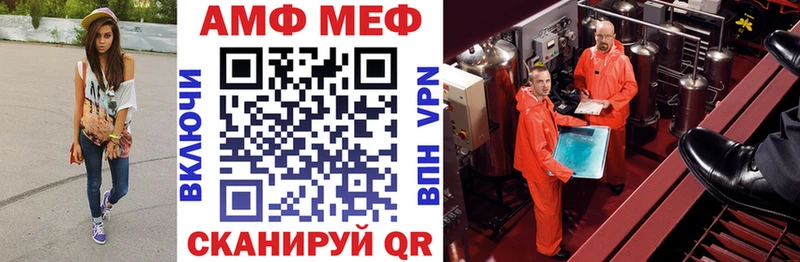 АМФЕТАМИН 98% Белогорск