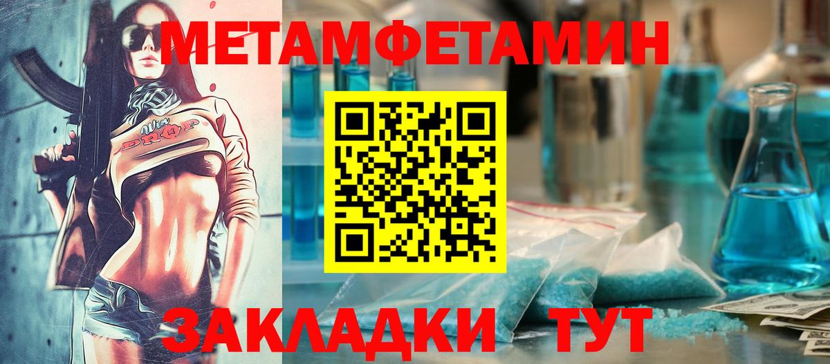 АМФ 97% Белогорск