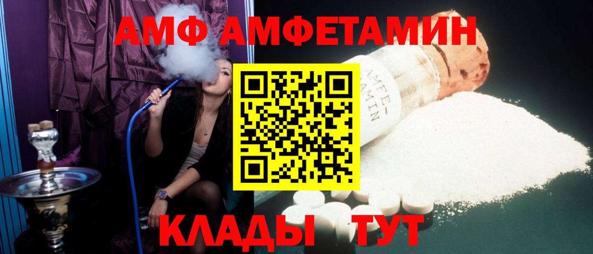 Каннабис  Героин  ЭКСТАЗИ  Белогорск  МЕФ   Вход с VPN  Cocaine  ГАШ 