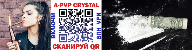 Alpha-PVP Crystall  Белогорск 