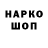 Cocaine Эквадор Craig Holt