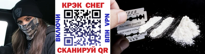 blacksprut как войти  это как зайти  Cocaine Колумбийский  как найти наркотики  Белогорск 