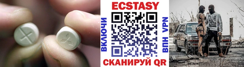 купить наркоту  blacksprut ссылки  Ecstasy louis Vuitton  Белогорск 