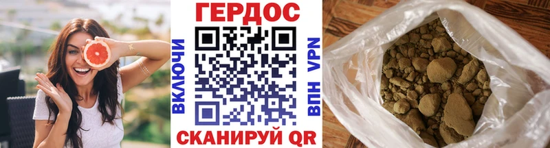 MEGA   Белогорск  ГЕРОИН Афган 