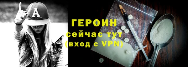 герыч Балабаново