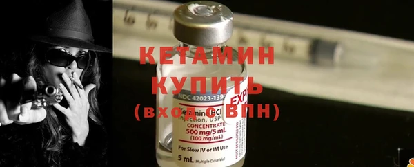 спиды Рославль