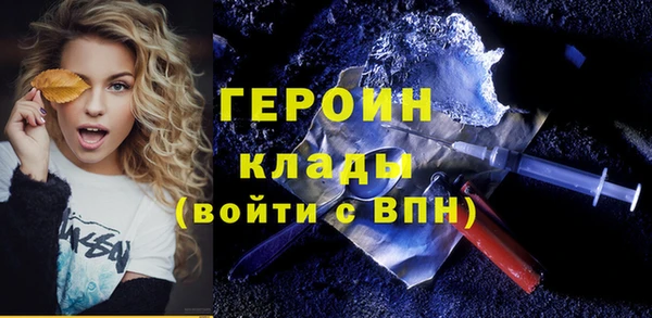 бутират Россошь