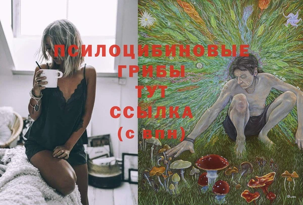 герыч Балабаново