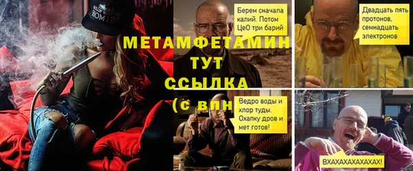 герыч Балабаново