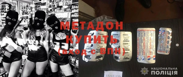 герыч Балабаново