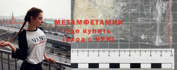 бутират Россошь