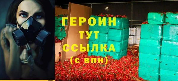 гашик Балахна