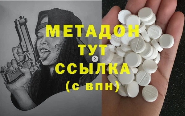 спиды Рославль