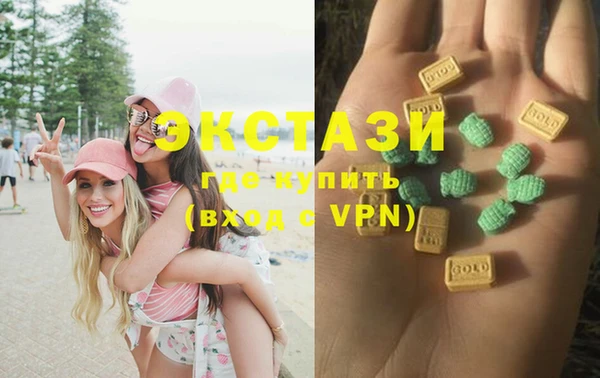 гашик Балахна