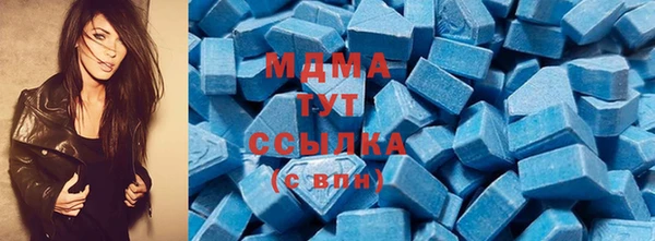 гашик Балахна