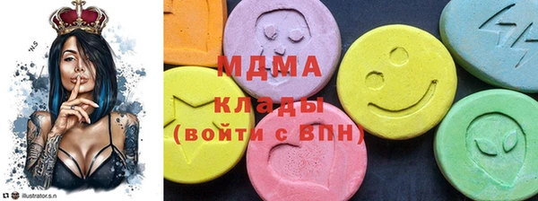 герыч Балабаново