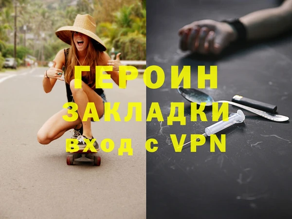 герыч Балабаново