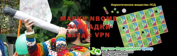 Альфа ПВП Баксан