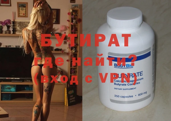 гашик Балахна