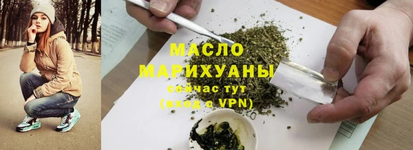 гашик Балахна
