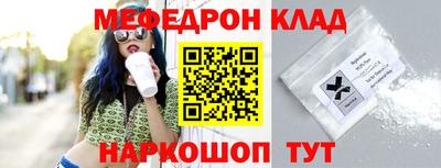 тгк Тара