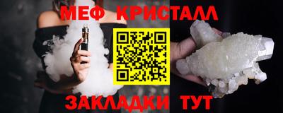тгк Тара