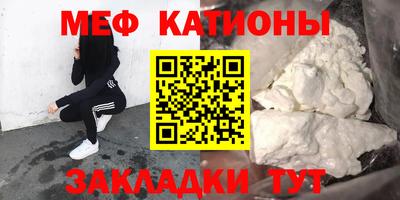 mdma Татарск