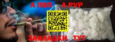 индика Тверь