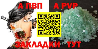 mdma Татарск
