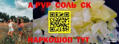 тгк Тара