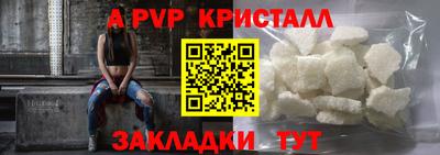 тгк Тара