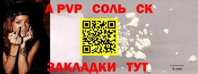тгк Тара