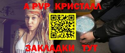 индика Тверь