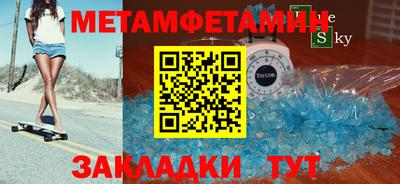 тгк Тара