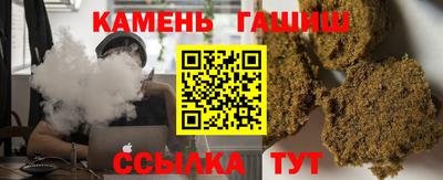 тгк Тара