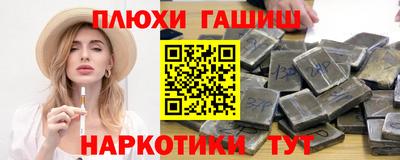 тгк Тара
