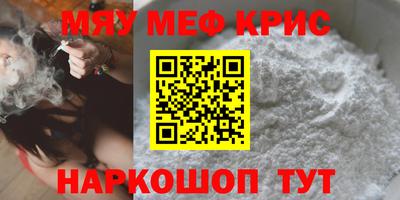 тгк Тара