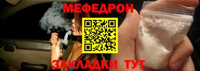 тгк Тара