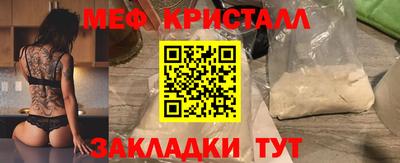 тгк Тара