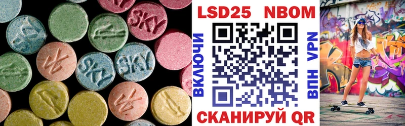 Лсд 25 экстази ecstasy  Белогорск 