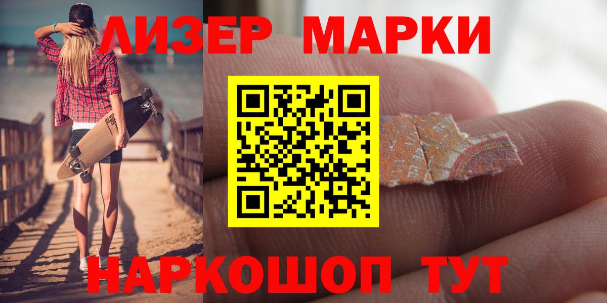 LSD-25 экстази ecstasy Белогорск