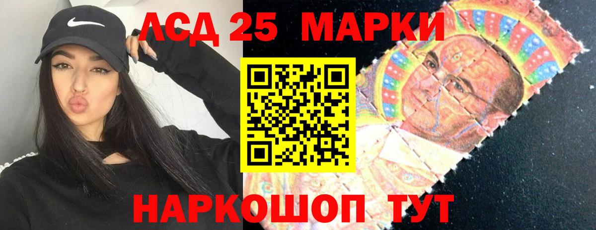 ЛСД экстази ecstasy  Лсд 25 экстази  Белогорск  Вход с VPN  блэк спрут ONION  LSD-25 экстази кислота 