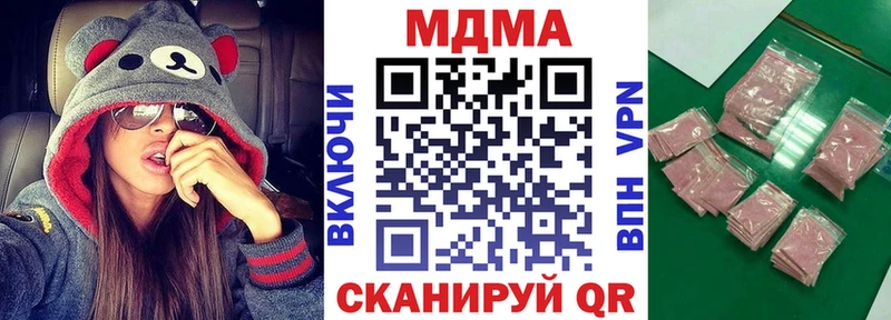 МДМА crystal Белогорск