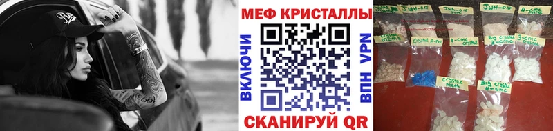 блэк спрут ТОР  Белогорск  Меф мука  купить  сайты 