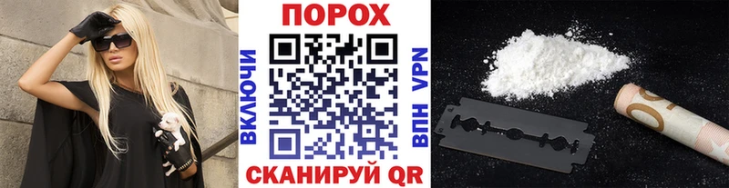 купить закладку  Белогорск  ссылка на мегу ссылки  МЕТАМФЕТАМИН Декстрометамфетамин 99.9% 