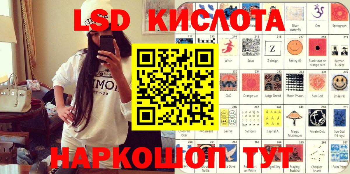 Белогорск  Наркотические марки 1500мкг  Вход с VPN  Наркотические марки 1500мкг 
