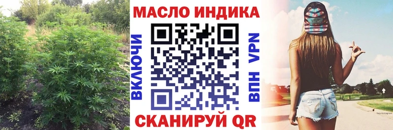 Дистиллят ТГК THC oil  наркота  Белогорск 