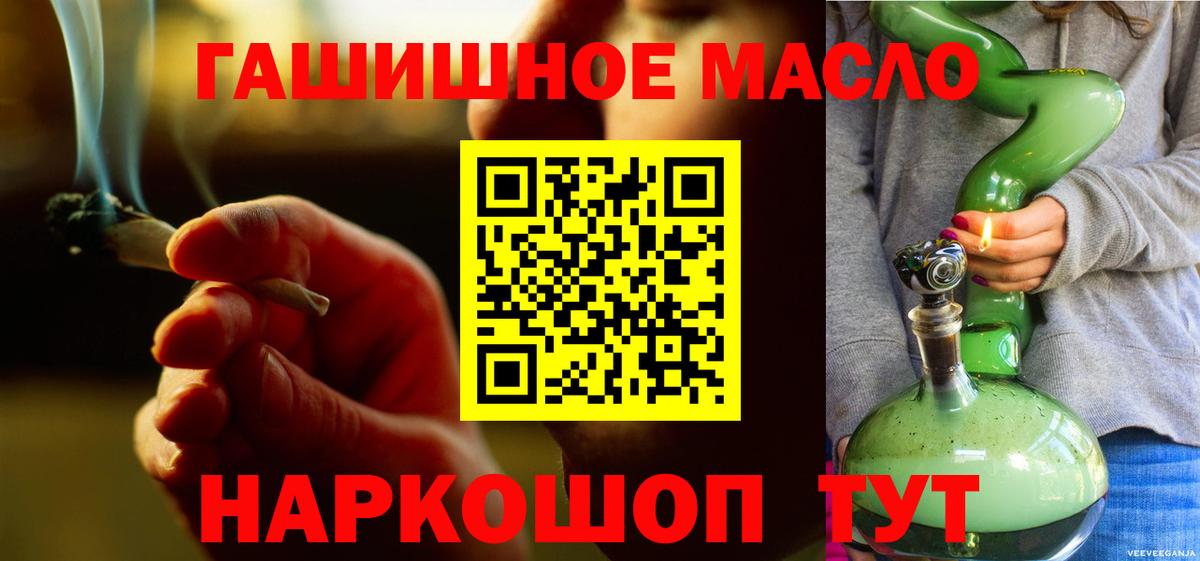 Дистиллят ТГК концентрат Белогорск