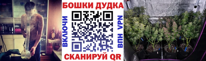 МАРИХУАНА семена Белогорск